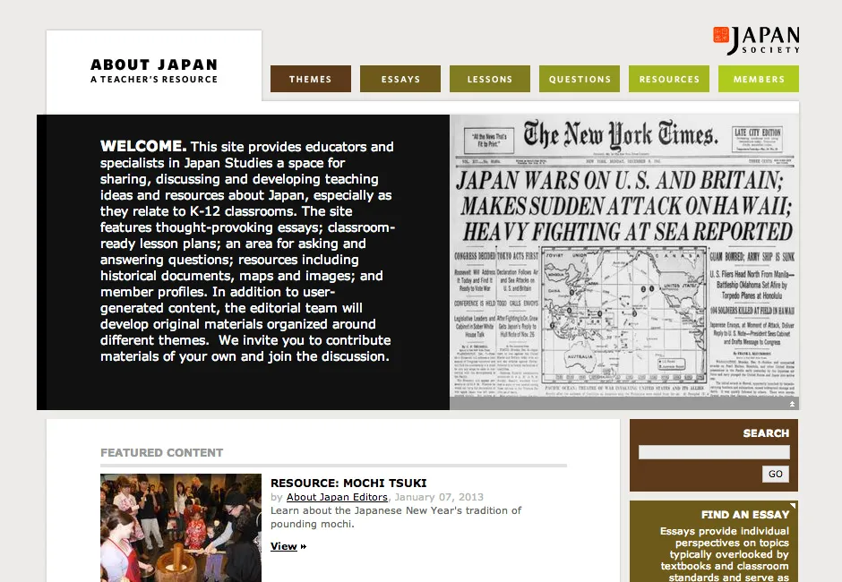 About Japan website screenshot