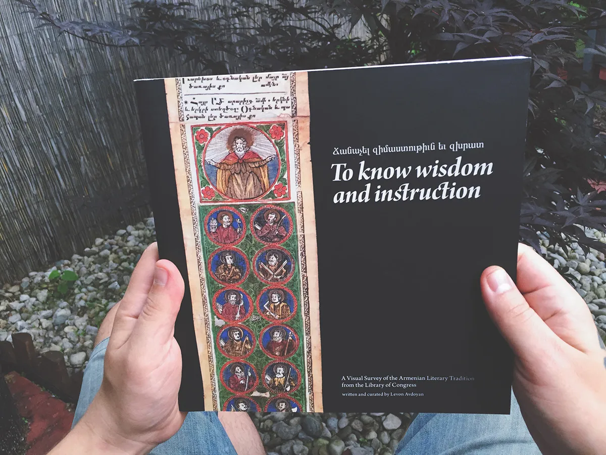 To Know Wisdom and Instruction book page